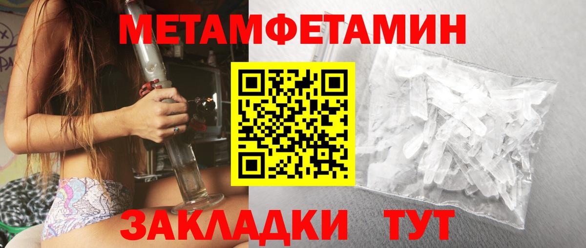 АМФ Premium Железноводск