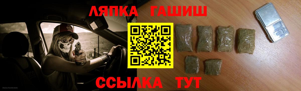 ГАШ Изолятор Железноводск