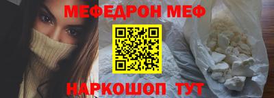 мдпв Кунгур