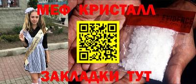 мдпв Кунгур