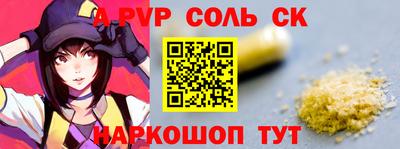 винт Краснознаменск