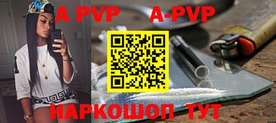 мдпв Кунгур