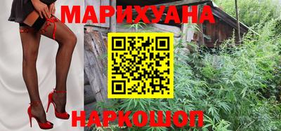 каннабис Кулебаки