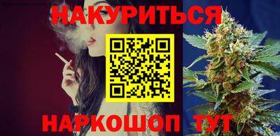 марки nbome Краснокаменск