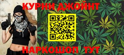 PSILOCYBIN Кумертау