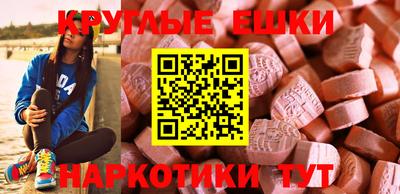 PSILOCYBIN Кумертау