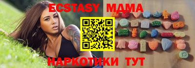 марки nbome Краснокаменск