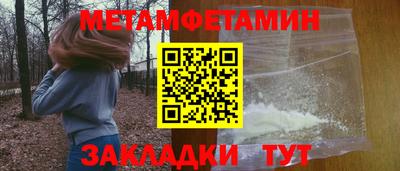 PSILOCYBIN Кумертау