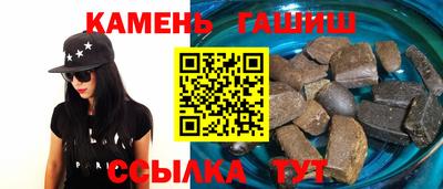 каннабис Кулебаки