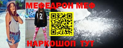 мдпв Кунгур
