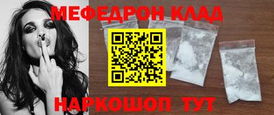 марки nbome Краснокаменск