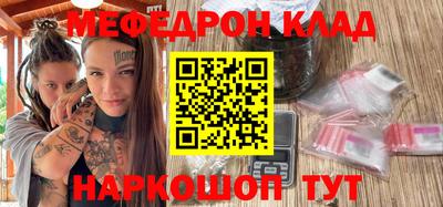 мдпв Кунгур