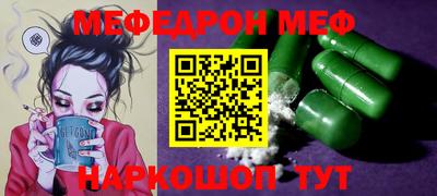 PSILOCYBIN Кумертау