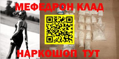 PSILOCYBIN Кумертау