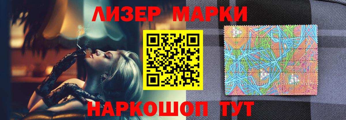 Alpha-PVP Железноводск