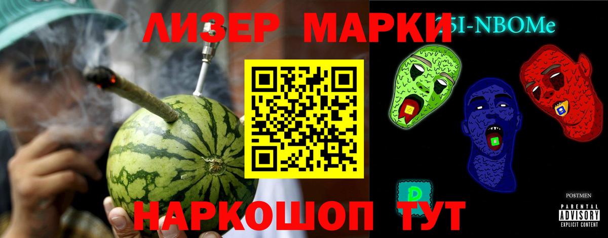 LSD-25 экстази кислота  Вход с VPN  ЛСД экстази ecstasy  Лсд 25 экстази  Железноводск 