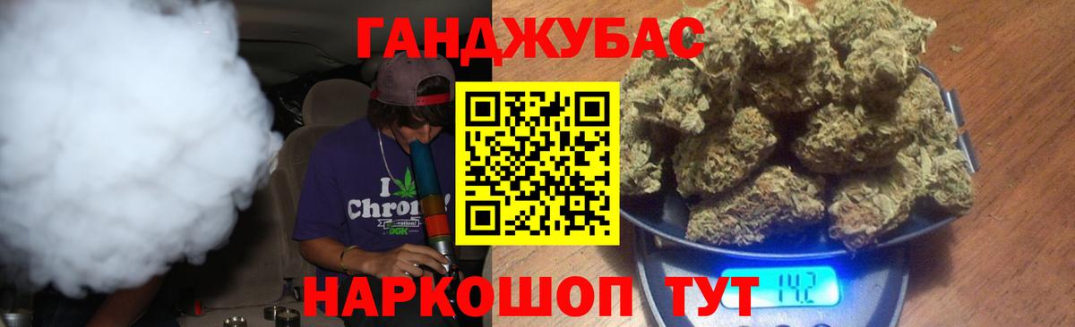 Шишки марихуана White Widow Железноводск